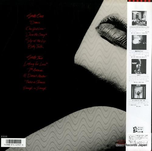 ラット - ダンシング・アンダ