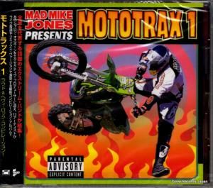 CD: V/A - ȥȥå - PCCY-01652