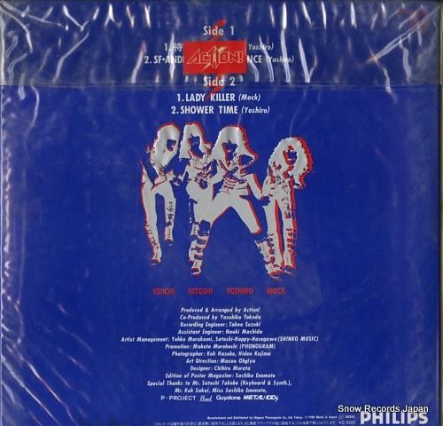 アクション - アクション!キ