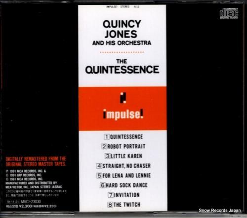CD: クインシー・ジョーンズ