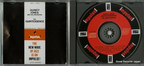 CD: クインシー・ジョーンズ