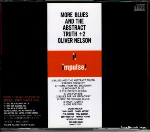 CD: オリヴァー・ネルソン
