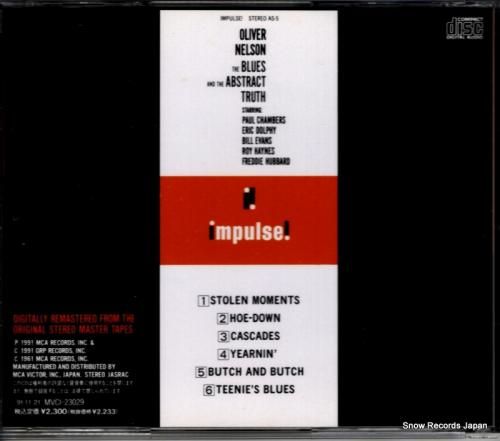 CD: オリヴァー・ネルソン