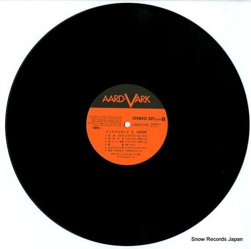 クリスタルキング - 2 lo