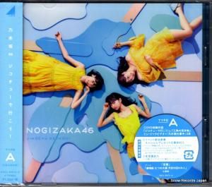 CD: ǵں46 - 塼ǹԤ! - SRCL9913