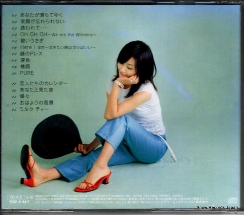 CD: 酒井法子 - sing