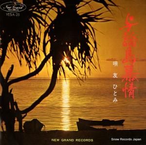 ͧҤȤ - Ϳ - YESA-25