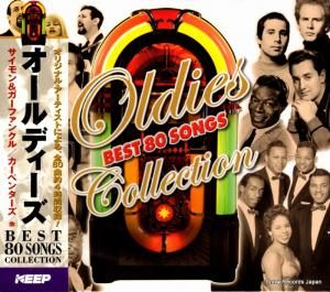 CD: V/A - ǥbest 80 songs collection - 3CD-328 / BOC-401