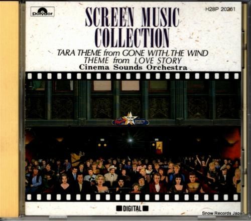 CD: シネマ・サウンド・オー