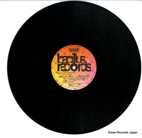 ネクター - recycled