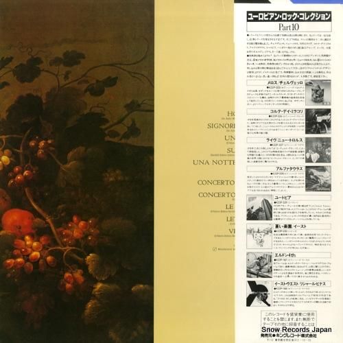 ニュー・トロルス - ライヴ、