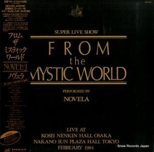 Υ - եࡦߥƥå - K20P441