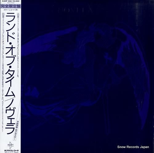 ノヴェラ - ランド・オブ・タ