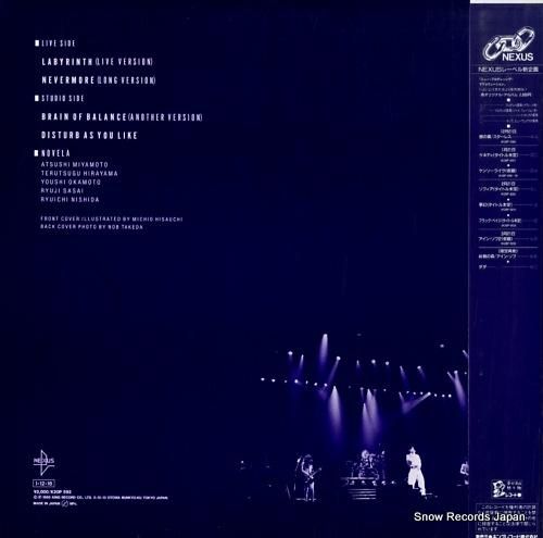 ノヴェラ - ランド・オブ・タ