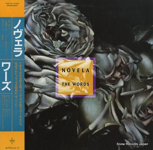 ノヴェラ - ワーズ - K2