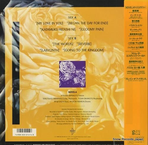 ノヴェラ - ワーズ - K2