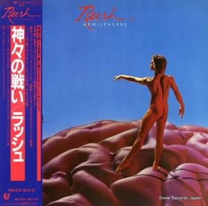 å - 襤 - 25.3P-269