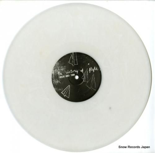 トゥエルブ・アワー・ターン -