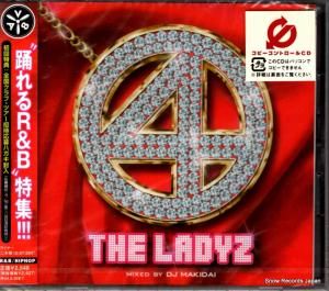 CD: DJ MAKIDAI - ե쥤ǥ - AVCD-17435