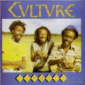 㡼 - cumbolo - DSK120100