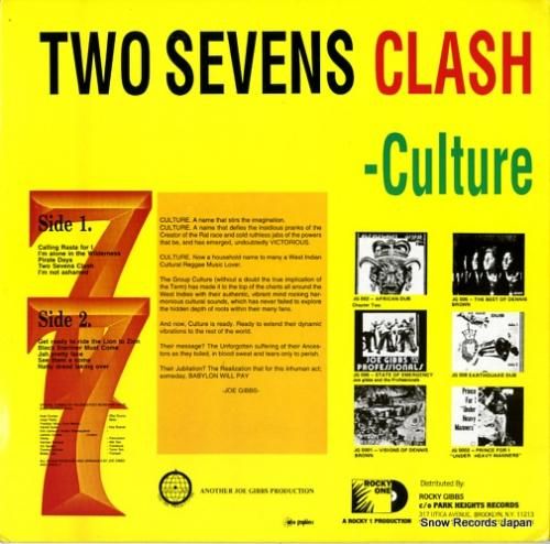 カルチャー - two sev