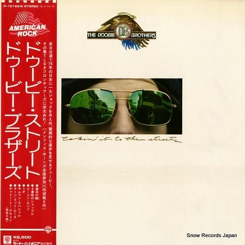 ドゥービー・ブラザーズ - ド