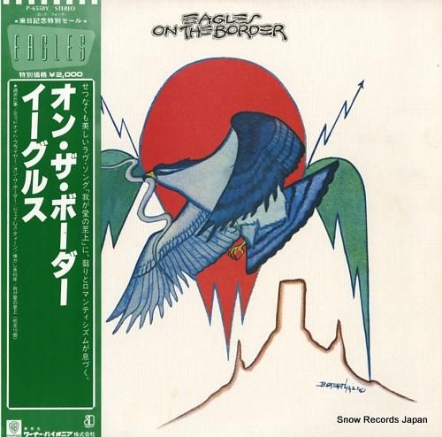 イーグルス - オン・ザ・ボー