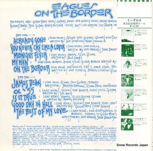 イーグルス - オン・ザ・ボー
