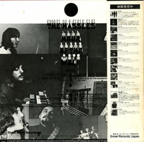 ザ・ハッスルズ - ビリー・ジ