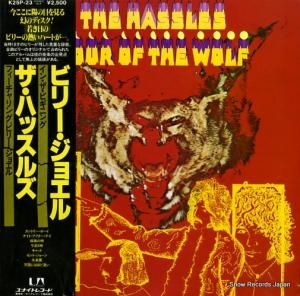 ϥå륺 - ӥ꡼票롦󡦥ӥ˥ - K25P-23