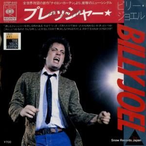 ӥ꡼票 - ץå㡼 - 07SP650