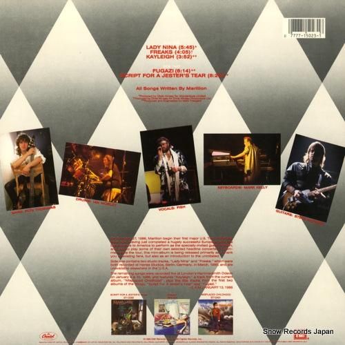 マリリオン - brief e