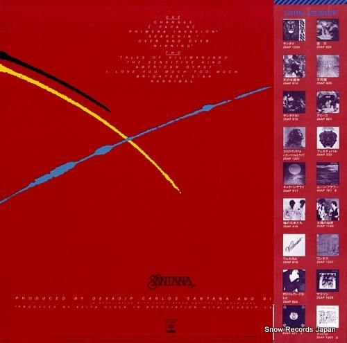 サンタナ - ジーバップ! -