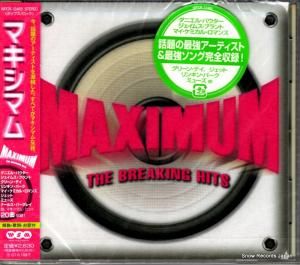 CD: V/A - ޥޥ - WPCR-12465