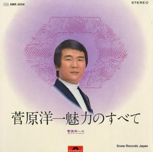 ΰ - ̥ϤΤ٤ - SMR-3054