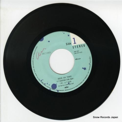 山下達郎 - ride on