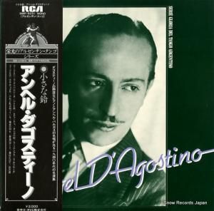 إ롦ƥ -  - RMP-5031