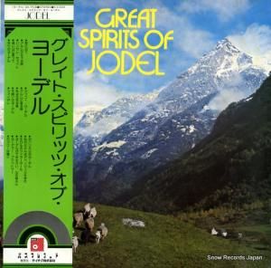 V/A - 쥤ȡԥåġ֡衼ǥ - GH-75-B