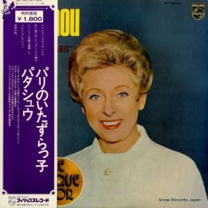 �ѥ����奦 - �ѥ�Τ�������û� - BT-8031