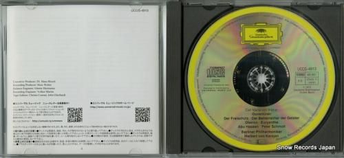 CD: ヘルベルト・フォン・カ