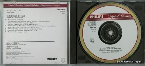 CD: 小沢征爾 - マーラー