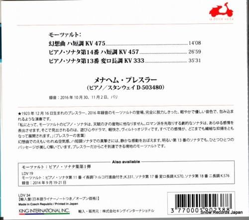 CD: メナーエム・プレスラー