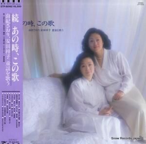 ͳ�������ꡢ���ľͻ� - ³�����λ������β� - ETP-80192