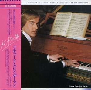 ����㡼�ɡ����쥤�����ޥ� - �ѥ�ɥ��ι - VIP-28003