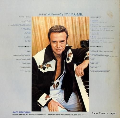 ロジャー・ウィリアムス - 豪