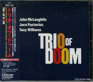 CD: �ȥꥪ�����֡��ɥ����� - �ȥꥪ�����֡��ɥ����� - SICP1513