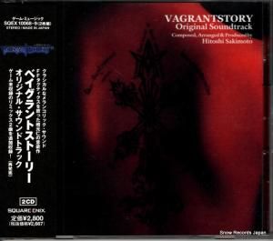 CD: 긵 - ٥ȥȡ꡼ - SQEX-10068