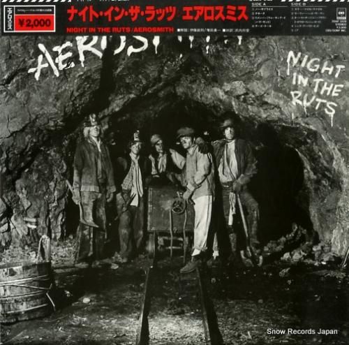 エアロスミス - ナイト・イン