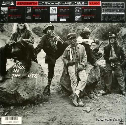 エアロスミス - ナイト・イン