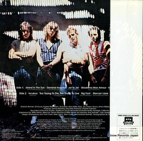 アルカトラス - no par